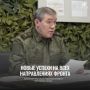 Итоги рабочей поездки Валерия Герасимова в группировку «Запад»