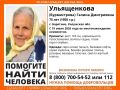 В Калужской области водителей просят помочь с поиском пропавшей пенсионерки