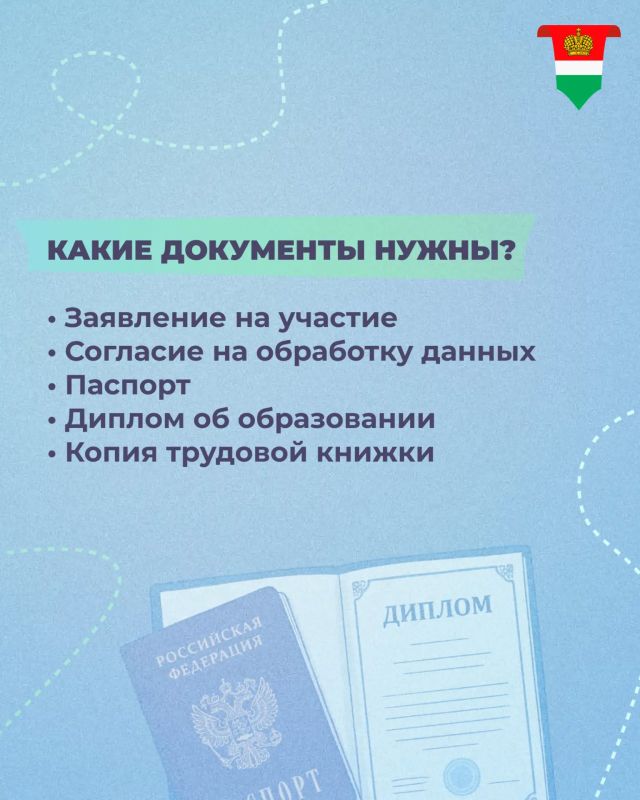 В Калужской области открыт дополнительный набор на программу «Земский работник культуры» В Калужской области открыт дополнительный набор на программу «Земский работник культуры»
