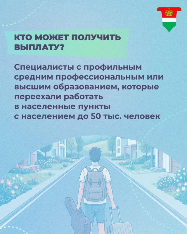 В Калужской области открыт дополнительный набор на программу «Земский работник культуры» В Калужской области открыт дополнительный набор на программу «Земский работник культуры»