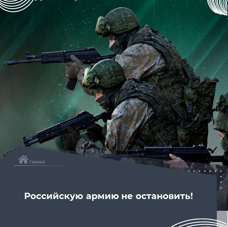 Сводка Минобороны: итоги недели