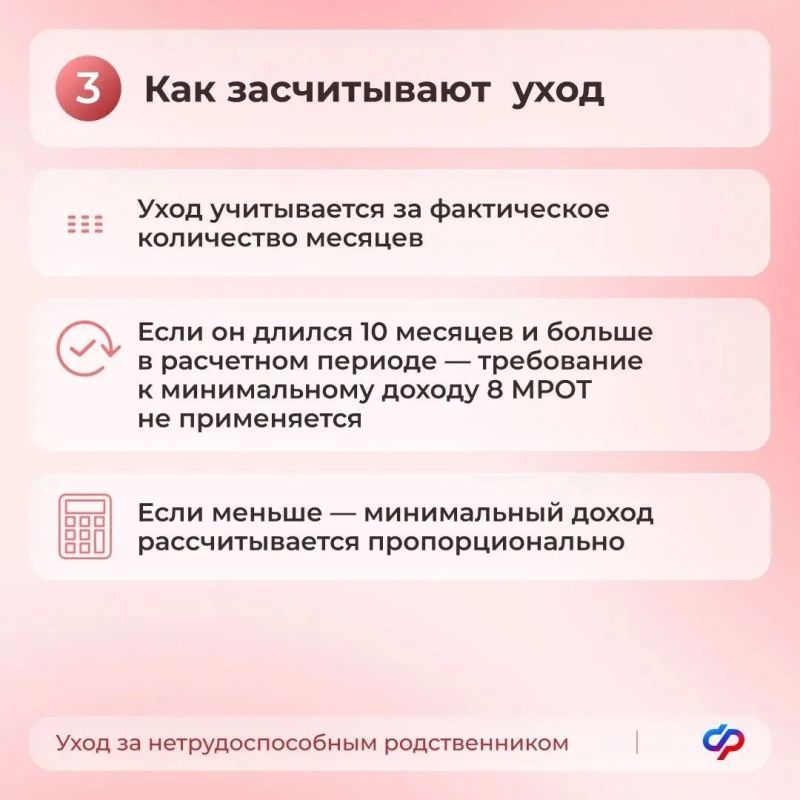 Теперь единое пособие назначается с учётом новых правил Теперь единое пособие назначается с учётом новых правил