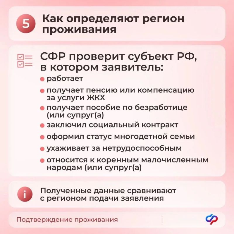 Теперь единое пособие назначается с учётом новых правил Теперь единое пособие назначается с учётом новых правил