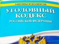 Каждое пятое уголовное преступление в регионе совершают пьяные