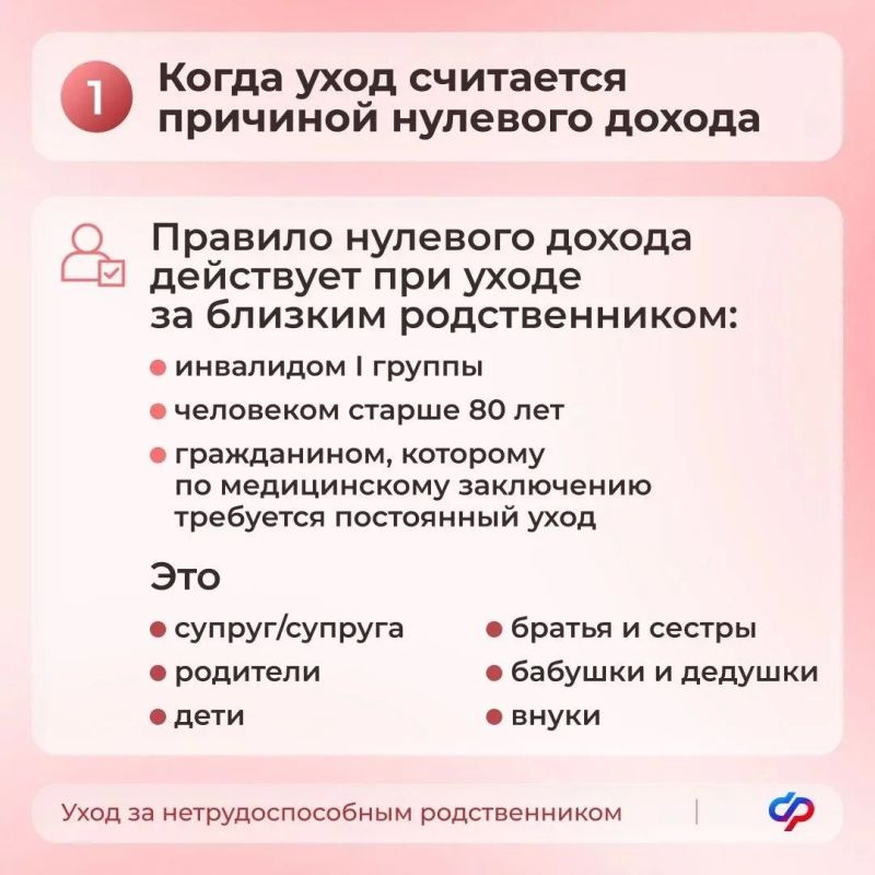 Теперь единое пособие назначается с учётом новых правил Теперь единое пособие назначается с учётом новых правил