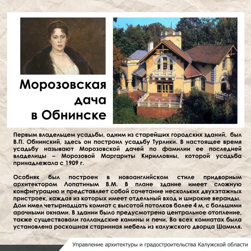 23 июля — День дачника!. А вы знали, что понятие «дача» появилось в России ещё в XVIII веке? Сначала так называли загородные имения, а на рубеже XIX–XX веков термин стал означать дом и участок для отдыха 23 июля — День дачника!. А вы знали, что понятие «дача» появилось в России ещё в XVIII веке? Сначала так называли загородные имения, а на рубеже XIX–XX веков термин стал означать дом и участок для отдыха