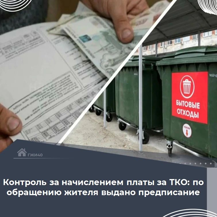 Житель деревни Девятовка обратился в инспекцию — и мы оперативно отреагировали!
