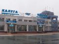В аэропорту "Калуга" прошли пожарно-тактические учения