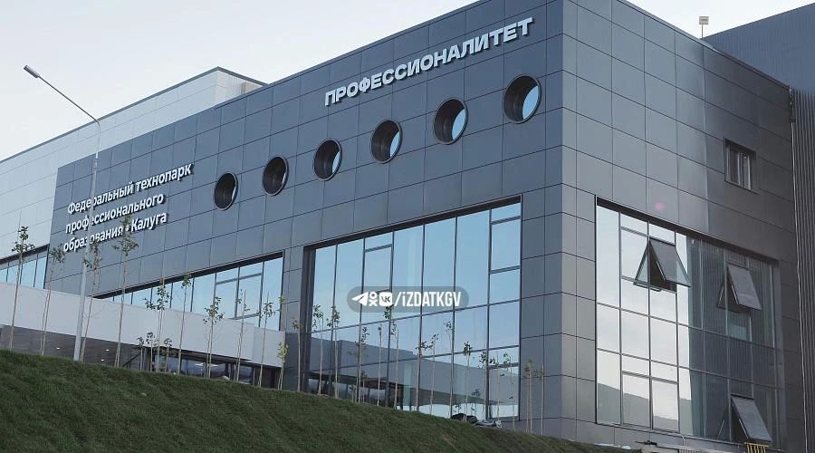 Калужане могут стать волонтерами на чемпионате «Профессионалы»