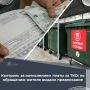 Житель деревни Девятовка обратился в инспекцию — и мы оперативно отреагировали!