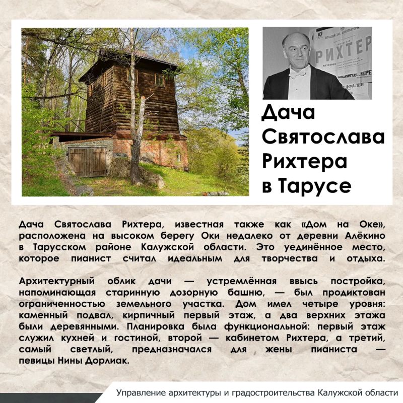 23 июля — День дачника!. А вы знали, что понятие «дача» появилось в России ещё в XVIII веке? Сначала так называли загородные имения, а на рубеже XIX–XX веков термин стал означать дом и участок для отдыха 23 июля — День дачника!. А вы знали, что понятие «дача» появилось в России ещё в XVIII веке? Сначала так называли загородные имения, а на рубеже XIX–XX веков термин стал означать дом и участок для отдыха