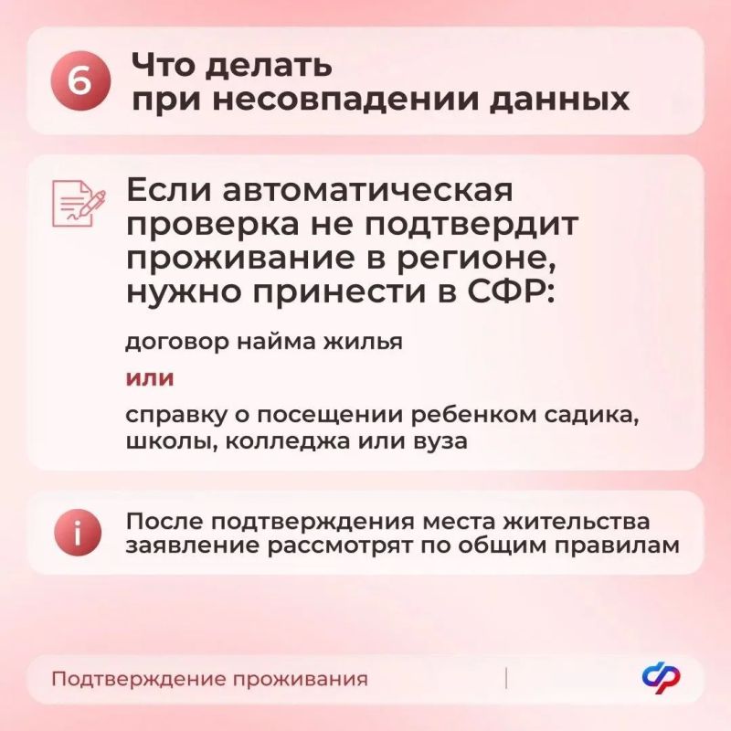 Теперь единое пособие назначается с учётом новых правил Теперь единое пособие назначается с учётом новых правил