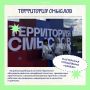 #Молодёжь40 продолжает покорять форумы страны!