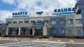 Сотрудники МЧС и скорой помощи провели учения в аэропорту «Калуга»