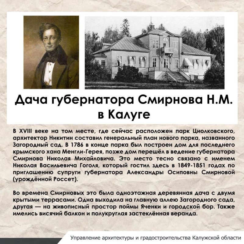 23 июля — День дачника!. А вы знали, что понятие «дача» появилось в России ещё в XVIII веке? Сначала так называли загородные имения, а на рубеже XIX–XX веков термин стал означать дом и участок для отдыха 23 июля — День дачника!. А вы знали, что понятие «дача» появилось в России ещё в XVIII веке? Сначала так называли загородные имения, а на рубеже XIX–XX веков термин стал означать дом и участок для отдыха
