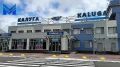 В аэропорту Калуги тушили пожар в терминале А