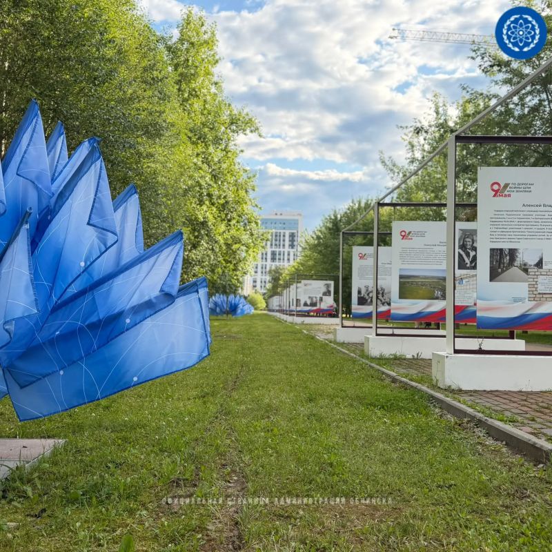 С днём рождения, любимый город! С днём рождения, любимый город!