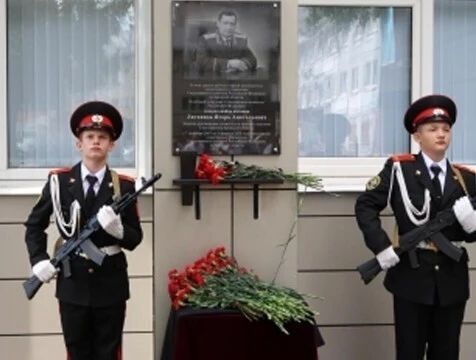 В Брянске открыли мемориальную доску бывшему руководителю калужского СК