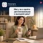 Не знаете можно ли пройти обследования и диспансеризацию в выходные?
