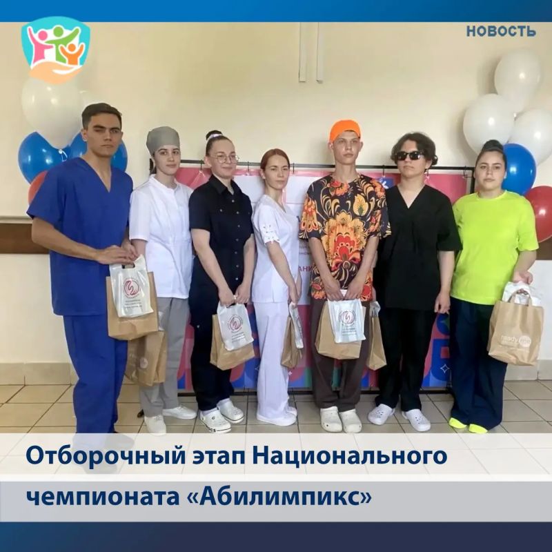 Представители Калужской области достойно представили регион в отборочном этапе Национального чемпионата по профмастерству среди инвалидов и людей с ограниченными возможностями здоровья «Абилимпикс» в пяти компетенциях