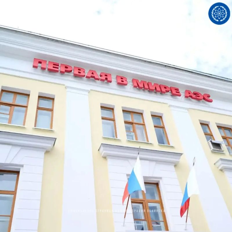С днём рождения, любимый город! С днём рождения, любимый город!