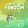 Впереди выходные. Большой праздник в Обнинске