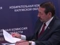Завершился этап выдвижения кандидатов в Госдуму в Калужской области