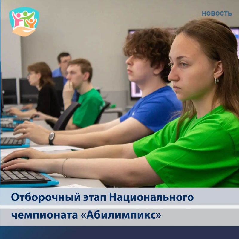 Представители Калужской области достойно представили регион в отборочном этапе Национального чемпионата по профмастерству среди инвалидов и людей с ограниченными возможностями здоровья «Абилимпикс» в пяти компетенциях Представители Калужской области достойно представили регион в отборочном этапе Национального чемпионата по профмастерству среди инвалидов и людей с ограниченными возможностями здоровья «Абилимпикс» в пяти компетенциях