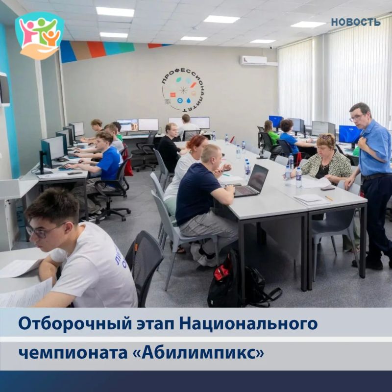 Представители Калужской области достойно представили регион в отборочном этапе Национального чемпионата по профмастерству среди инвалидов и людей с ограниченными возможностями здоровья «Абилимпикс» в пяти компетенциях Представители Калужской области достойно представили регион в отборочном этапе Национального чемпионата по профмастерству среди инвалидов и людей с ограниченными возможностями здоровья «Абилимпикс» в пяти компетенциях