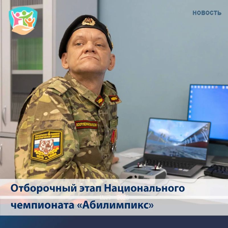 Представители Калужской области достойно представили регион в отборочном этапе Национального чемпионата по профмастерству среди инвалидов и людей с ограниченными возможностями здоровья «Абилимпикс» в пяти компетенциях Представители Калужской области достойно представили регион в отборочном этапе Национального чемпионата по профмастерству среди инвалидов и людей с ограниченными возможностями здоровья «Абилимпикс» в пяти компетенциях
