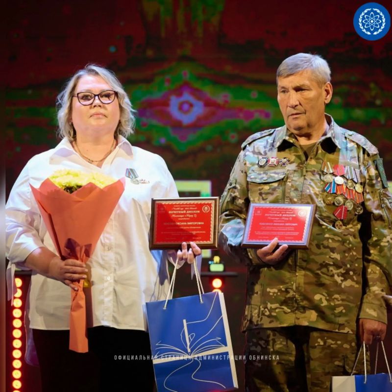 Сила Обнинска – в людях!. В Доме учёных чествовали номинантов и лауреатов 29-го конкурса общественного признания «Человек года» Сила Обнинска – в людях!. В Доме учёных чествовали номинантов и лауреатов 29-го конкурса общественного признания «Человек года»