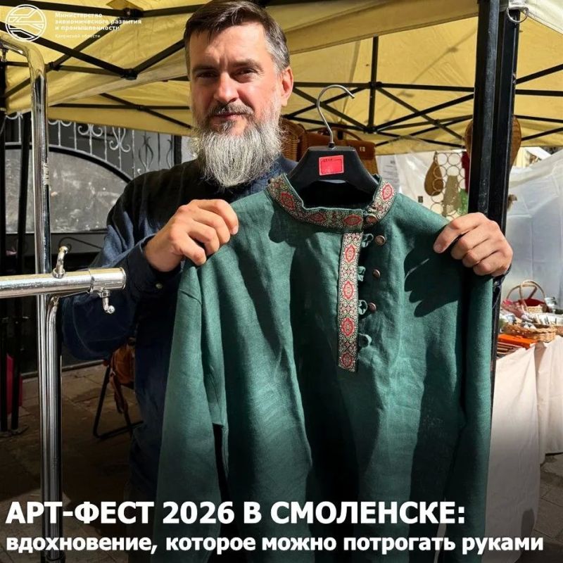 Калужские мастера покорили Смоленск на фестивале «Арт-Фест 2026»