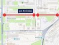 Улицу Бутомы в Калуге перекроют на два дня