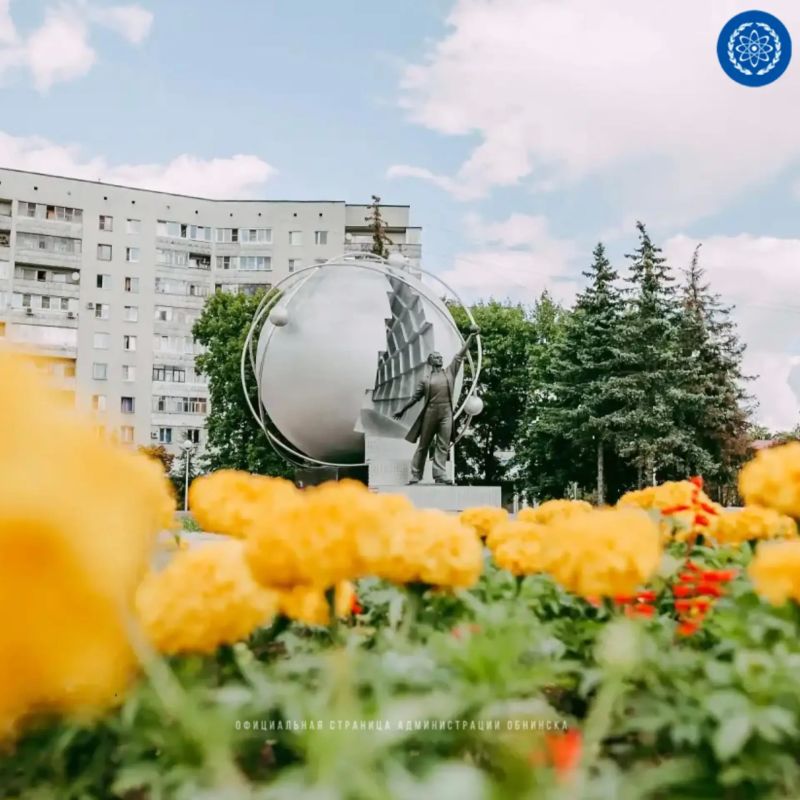 С днём рождения, любимый город! С днём рождения, любимый город!