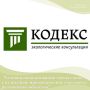 Всероссийский практический вебинар "Условия использования лесных земель с 01.09.2026: предоставление участков и размещение объектов"