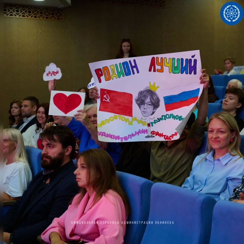Сила Обнинска – в людях!. В Доме учёных чествовали номинантов и лауреатов 29-го конкурса общественного признания «Человек года» Сила Обнинска – в людях!. В Доме учёных чествовали номинантов и лауреатов 29-го конкурса общественного признания «Человек года»