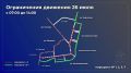 Атомный марафон: временные изменения автобусных маршрутов 26 июля