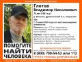 Мужчину с возможной потерей памяти ищут в Думиничском округе