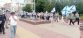 Более 100 моряков собрались на митинг на площади Победы