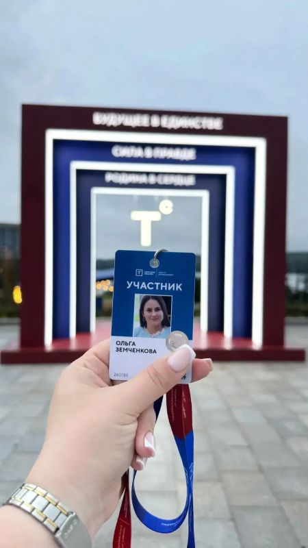 Калужская область на «Территории смыслов» Калужская область на «Территории смыслов»
