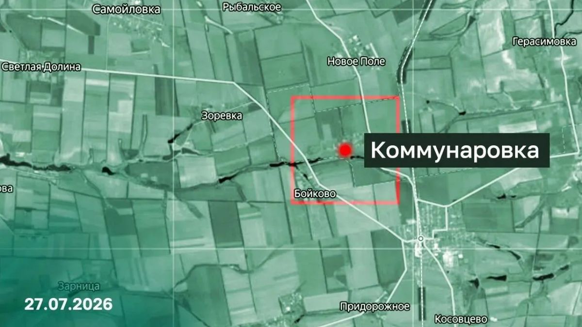 Российская армия освободила два населенных пункта