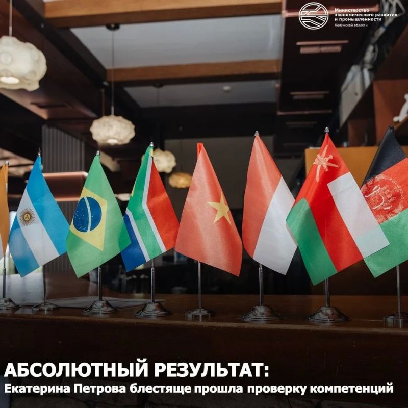 Максимальный балл от Калужской области