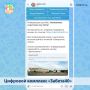Сегодня одна из важнейших задач государства и общества нашей страны – оказать поддержку участникам специальной военной операции и их семьям