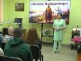 Калужанам с нарушением зрения показывают фильмы с тифлокомментариями