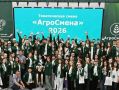 В Калужской области 200 школьников защитили проекты АгроСмены