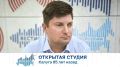 Открытая студия. Калуга 85 лет назад