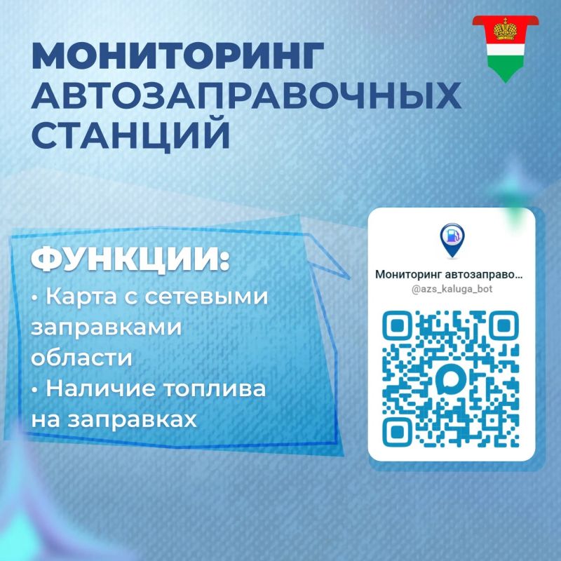 В отечественном мессенджере работают удобные чат-боты для жителей региона В отечественном мессенджере работают удобные чат-боты для жителей региона