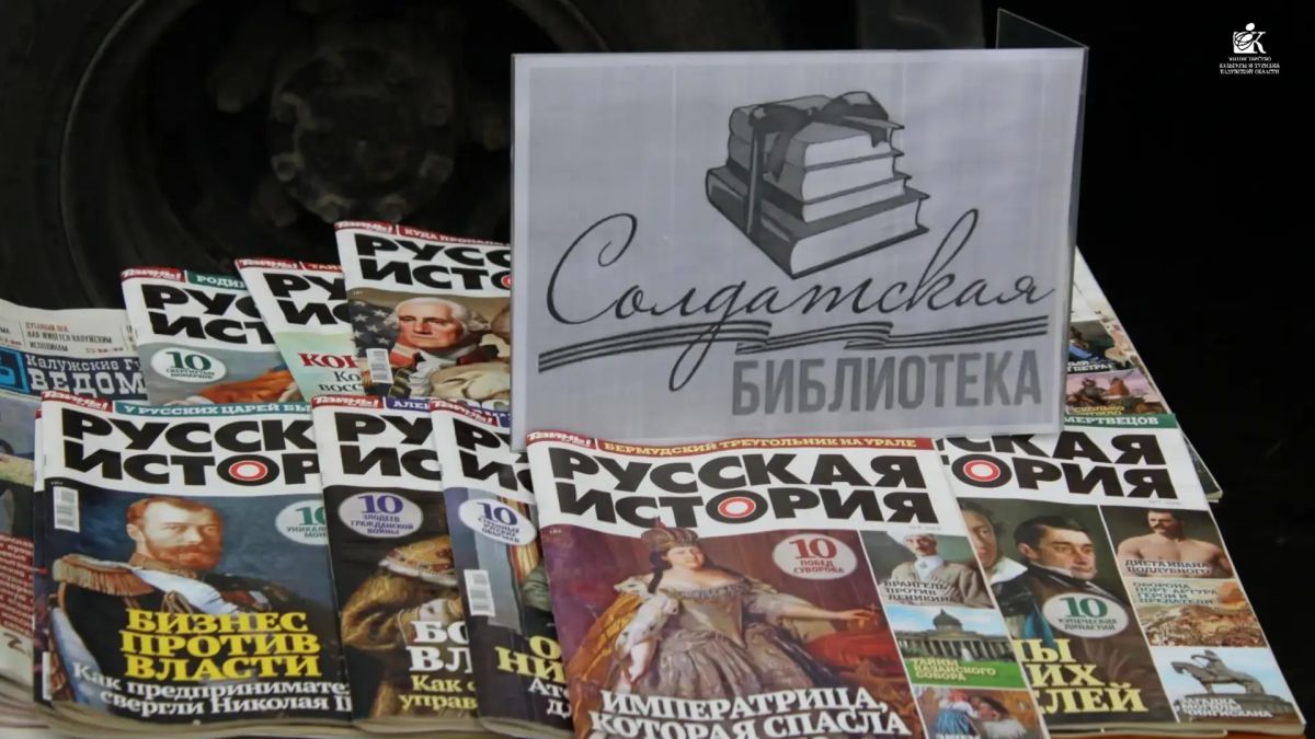 В Калужской области стартовал социокультурный проект «БИБЛИОАДАПТАЦИЯ» В Калужской области стартовал социокультурный проект «БИБЛИОАДАПТАЦИЯ»