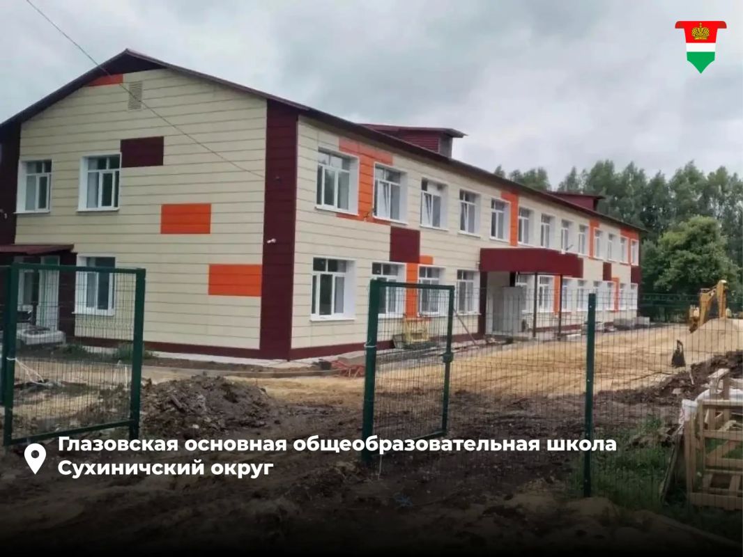 В Калужской области идёт подготовка к новому учебному году В Калужской области идёт подготовка к новому учебному году