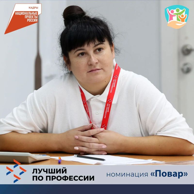Поддерживаем нашу участницу финала Всероссийского конкурса «Лучший по профессии» в номинации «Повар» – Анастасию Шабанскую, су-шефа отеля «Амбассадор Калуга»!